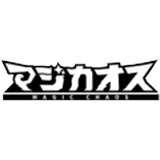 マジカオス