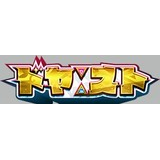 ドヤスト