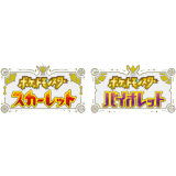 ポケモンSV(スカーレットバイオレット)