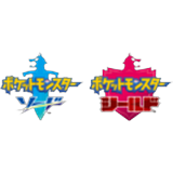 ポケモン剣盾(ソードシールド)