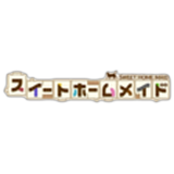 スイートホームメイド(スイメド)